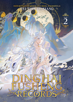 Dinghai Fusheng Records (Novel) Vol. 2 - Book #2 of the Dinghai Fusheng Records (Novel)