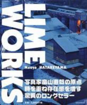 Hardcover Lime Works (Japanese and English Edition) [Japanese] Book