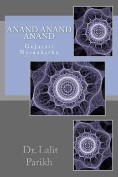 Paperback Anand Anand Anand: Gujarati Navaakatha [Gujarati] Book