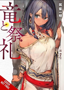 Paperback Dragon and Ceremony, Vol. 1 (Light Novel): From a Wandmaker's Perspective Volume 1 Book