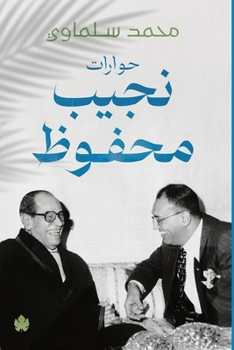 Paperback ?????? ???? ????? (Arabic Edition) [Arabic] Book