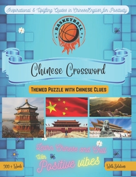Basketball Crossword Bilingual English-Chinese: 500+ Basketball Vocabulary Words Perfect Gift For Chinese Learners through Chinese/English Clues Featuring Inspirational Quotes for Positive Vibes & Fun