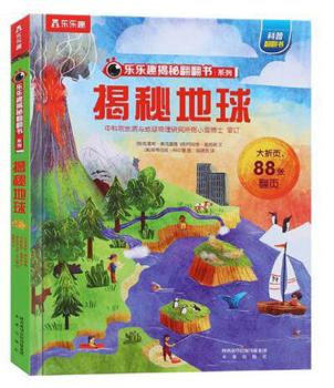 Hardcover ????(?)/?????????? [Chinese] Book