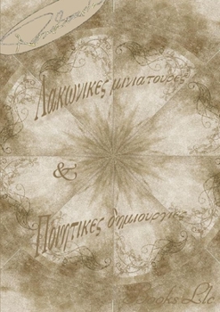 Paperback Lakonikes miniatoures & Poiitikes dimiourgies [Greek] Book