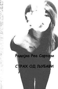 Paperback Strah Od Ljubavi [Serbian] Book