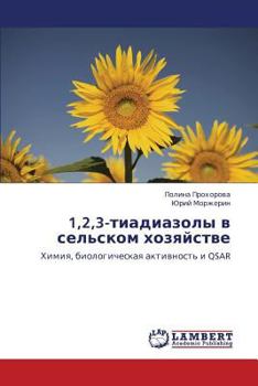 Paperback 1,2,3-Tiadiazoly V Sel'skom Khozyaystve [Russian] Book