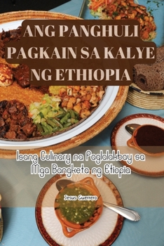 Paperback Ang Panghuli Pagkain Sa Kalye Ng Ethiopia [Philippine (Other)] Book