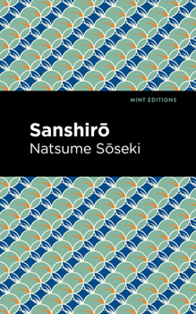 三四郎 [Sanshirō]