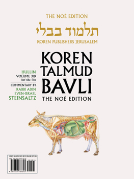 Koren Talmud Bavli V31d: Hullin, Daf 68a through Daf 78a, Noé Color PB, H/E (Hebrew and English Edition)