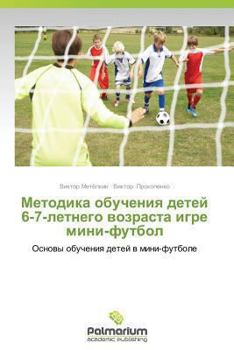 Paperback Metodika Obucheniya Detey 6-7-Letnego Vozrasta Igre Mini-Futbol [Russian] Book