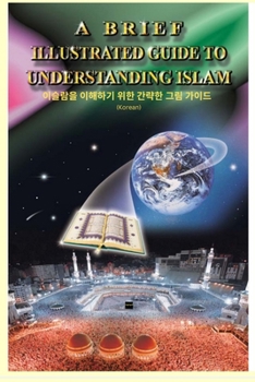 Paperback A Brief Illustrated Guide To Understanding Islam - 이슬람의 이해를 돕는 간단한 [Korean] Book