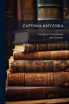 Paperback Zapysna knyzhka: Opovidannia [Ukrainian] Book