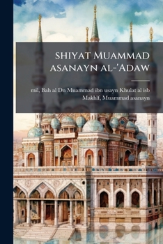 Paperback shiyat Muammad asanayn al-'Adaw [Arabic] Book