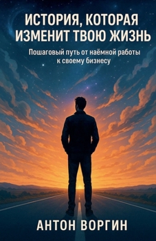 ???????, ??????? ??????? ... (Russian Edition)