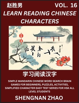 Paperback Learn Reading Chinese Characters (Part 16) - Easy Mandarin Chinese Word Search Brain Games for Beginners, Puzzles, Activities, Simplified Character Ea [Chinese] Book