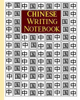 Paperback Chinese Writing Notebook: Chinese Writing and Calligraphy Paper Notebook for Study. Tian Zi Ge Paper. Mandarin - Pinyin Chinese Writing Paper Book