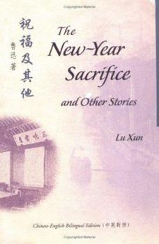 Paperback The New-Year Sacrifice and Other Stories Book