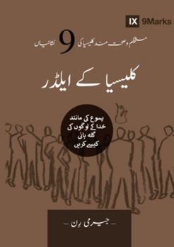 Paperback Church Elders (Urdu): How to Shepherd God's People Like Jesus [Urdu] Book