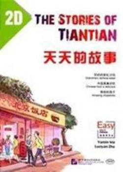 Paperback The Stories of Tiantian 2D 2D ?????2D Tiantian de gushi 2D Book