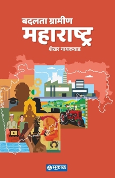 Paperback Badalta Gramin Maharashtra [Marathi] Book