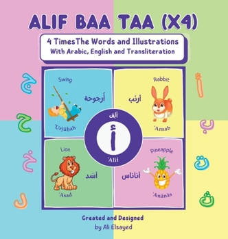 Hardcover Alif Baa Taa (x4) - 4 Times the Words and Illustration with Arabic, English and Transliteration Book