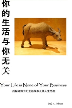 Paperback Life is None of Your Business (China Edition) Book