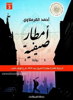 Paperback ????? ????? Book