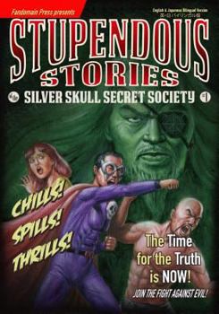 Paperback Stupendous Stories of the Silver Skull Secret Society #1 Book