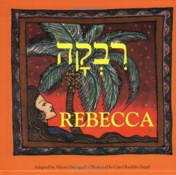 Rebecca - Book  of the Bible stories