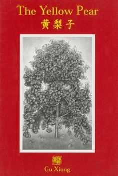 Paperback The Yellow Pear [Chinese] Book
