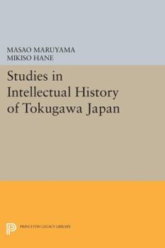 日本政治思想史研究