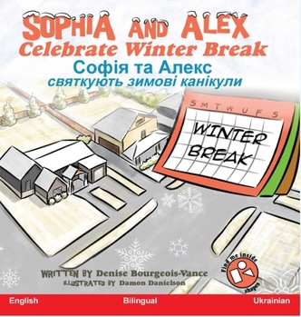 Hardcover Sophia and Alex Celebrate Winter Break: &#1057;&#1086;&#1092;&#1110;&#1103; &#1090;&#1072; &#1040;&#1083;&#1077;&#1082;&#1089; &#1089;&#1074;&#1103;&# [Ukrainian] Book