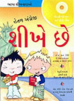 Hardcover Language Learners: English (from Gujarati) Book