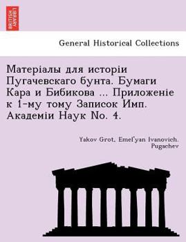 Paperback . ... 1- . No. 4. Book