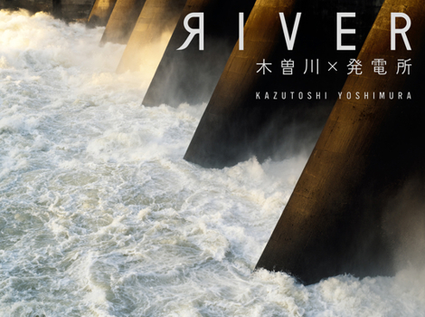 Paperback River [Japanese] Book