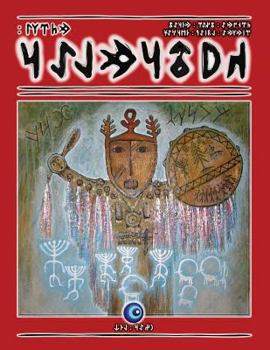 Paperback Metreli qaytarmalar (Metric Conversions) [Tatar] Book