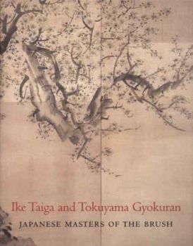 Ike Taiga and Tokuyama Gyokuran: Japanese Masters of the Brush (Philadelphia Museum of Art)
