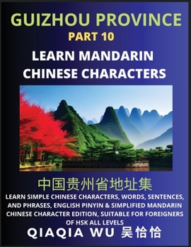 China's Guizhou Province (Part 10): Learn Simple Chinese Characters, Words, Sentences, and Phrases, English Pinyin & Simplified Mandarin Chinese ... Sentences, and Phrases, English Pinyin & Simp