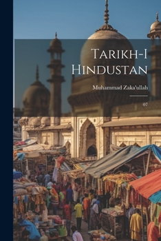 Paperback Tarikh-i Hindustan: 07 [Urdu] Book