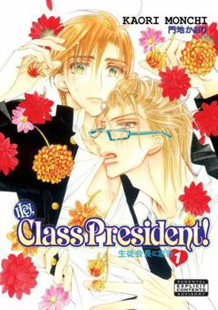 Hey, Class President!, Volume 01 - Book #1 of the 生徒会長に忠告 / Hey, Class President! / Highschool Love