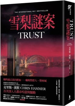 Trust