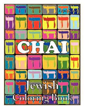 Chai Jewish Coloring Book: Color for stress relaxation, Jewish meditation, spiritual renewal, Shabbat peace, and healing