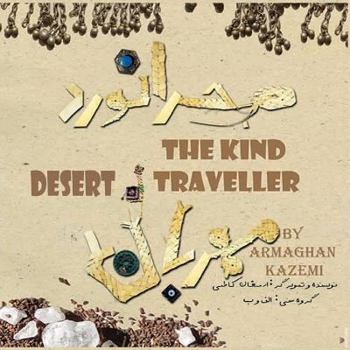 Paperback The Kind Desert Traveller Book