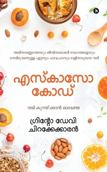 Paperback Escaso Code: Thadi Kuraykkan Odenda! [Malayalam] Book