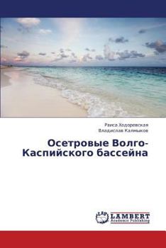 Paperback Osetrovye Volgo-Kaspiyskogo Basseyna [Russian] Book