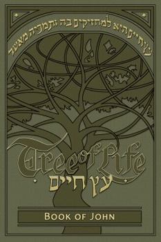 Paperback Tree of Life Bible: The Book of John Book