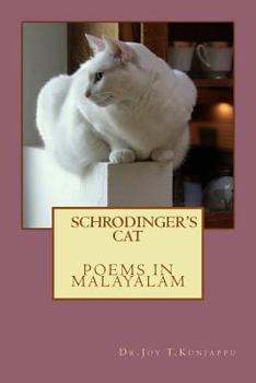 Paperback Schrodinger's Cat [Malayalam] Book