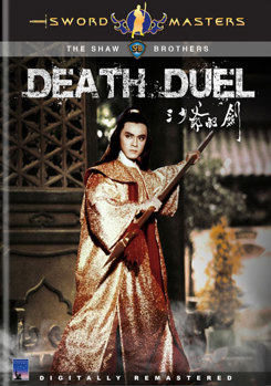 DVD Sword Masters: Death Duel Book