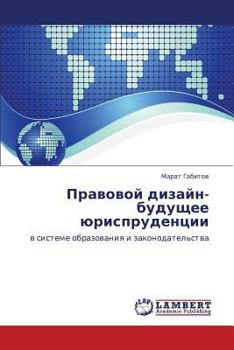 Paperback Pravovoy Dizayn-Budushchee Yurisprudentsii [Russian] Book