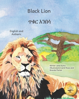 Paperback Black Lion: An Ethiopian Treasure in English and Amharic Book